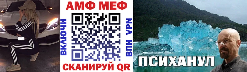 Amphetamine VHQ  Зарайск 