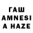 Дистиллят ТГК жижа Damir Aisin