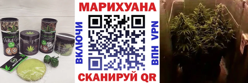 Canna-Cookies конопля Зарайск