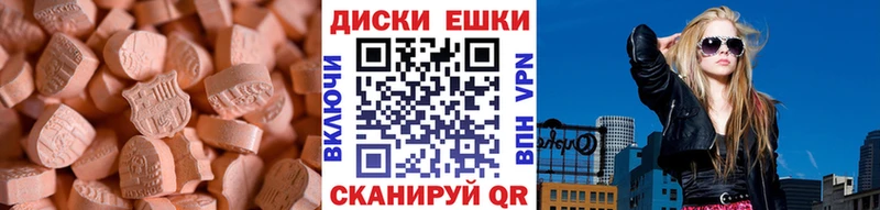 Экстази mix  Зарайск 