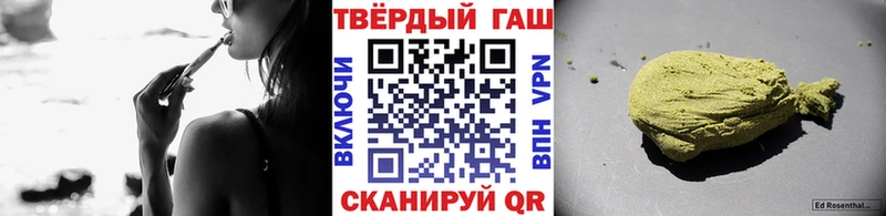продажа наркотиков  Зарайск  ГАШИШ гарик 