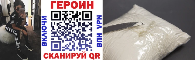 МЕГА ссылка Зарайск Героин афганец