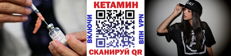 хочу наркоту  Зарайск  Кетамин VHQ 