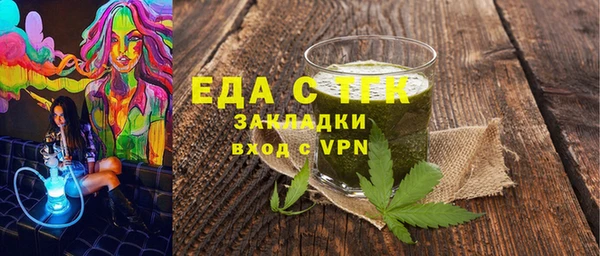марихуана Горнозаводск