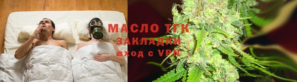 мяу мяу мука Горняк
