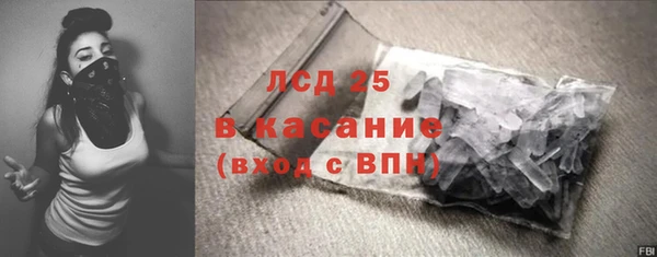 марихуана Горнозаводск