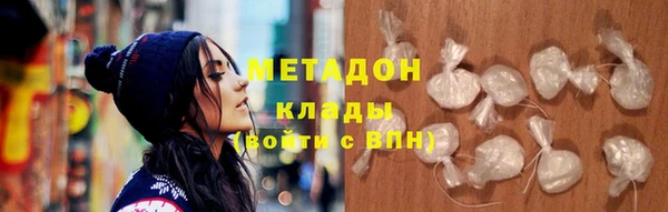 мяу мяу мука Горняк