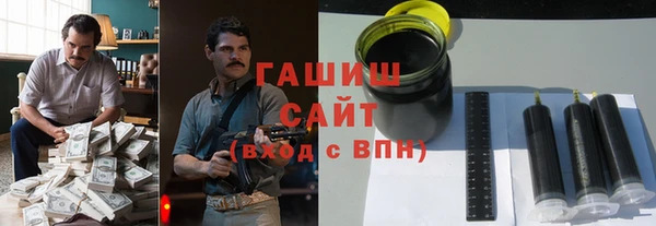 марихуана Горнозаводск