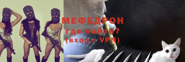 марихуана Горнозаводск