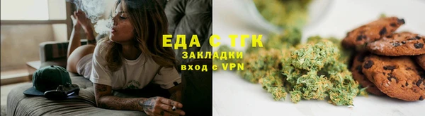 синтетический гашиш Вязники