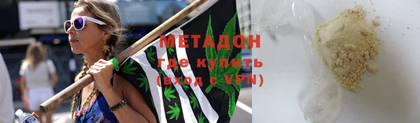 шишки Горно-Алтайск