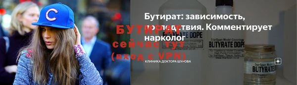 марихуана Горнозаводск