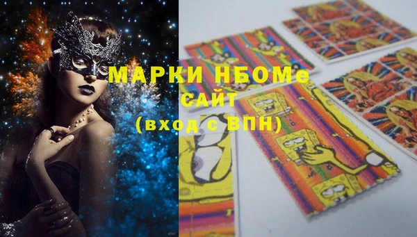 марихуана Горнозаводск