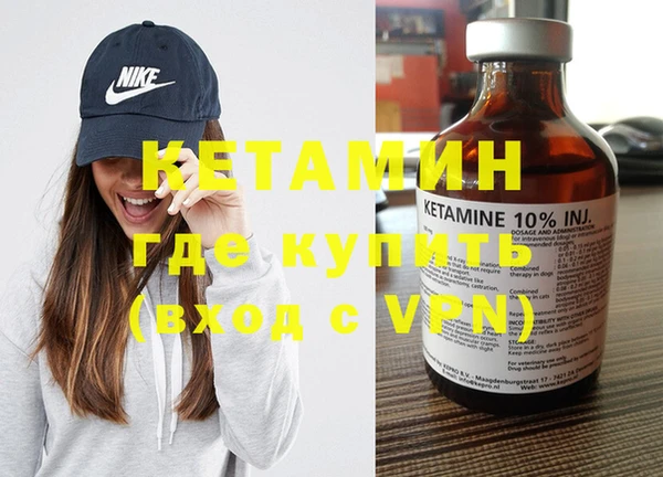 хмурый Волосово
