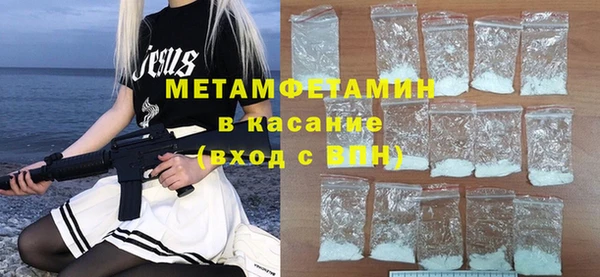 шишки Горно-Алтайск
