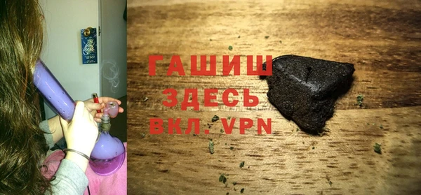 кокаин премиум Усмань