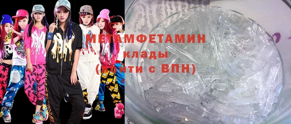марихуана Горнозаводск