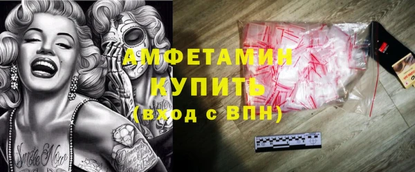 мяу мяу мука Горняк