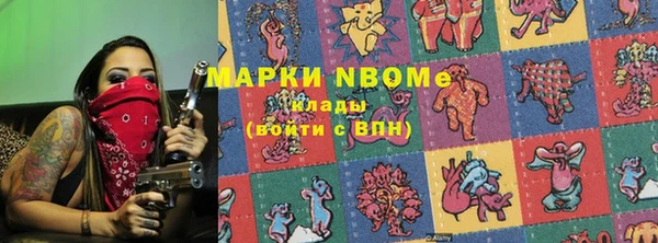 мяу мяу мука Горняк