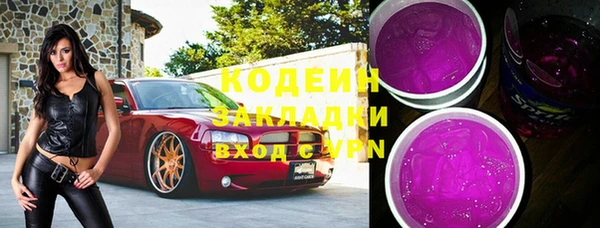 мяу мяу мука Горняк