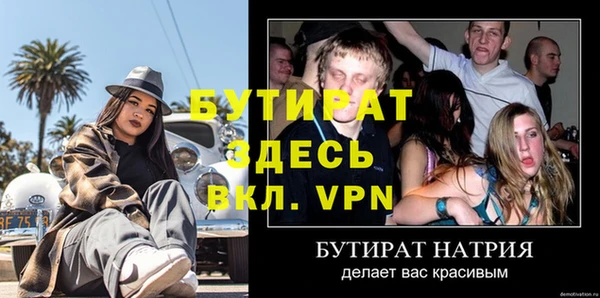 мяу мяу мука Горняк