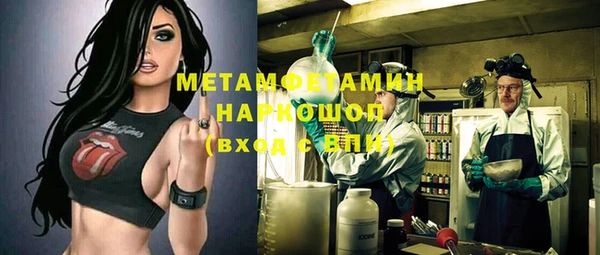 марихуана Горнозаводск