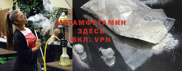 метамфетамин Вяземский