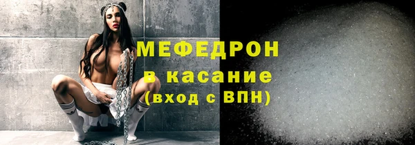 шишки Горно-Алтайск