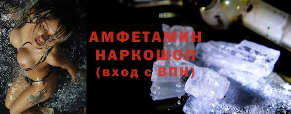 мяу мяу мука Горняк