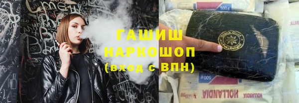 марихуана Горнозаводск