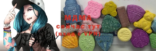 марихуана Горнозаводск