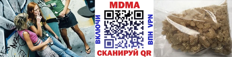 даркнет формула  Зарайск  МДМА VHQ  купить наркоту 