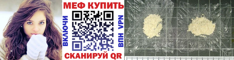 как найти   Зарайск  Меф мяу мяу 