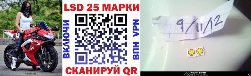 где найти   Зарайск  Марки NBOMe 1,5мг 