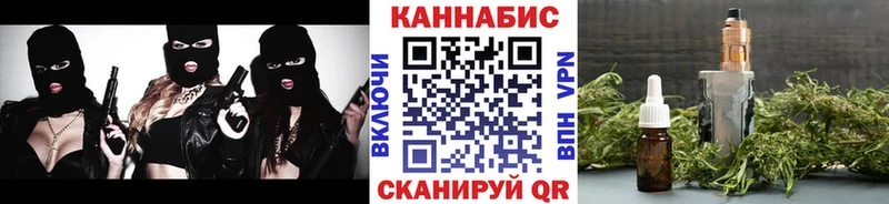 Марихуана White Widow  дарк нет состав  blacksprut ссылка  Зарайск  купить закладку 